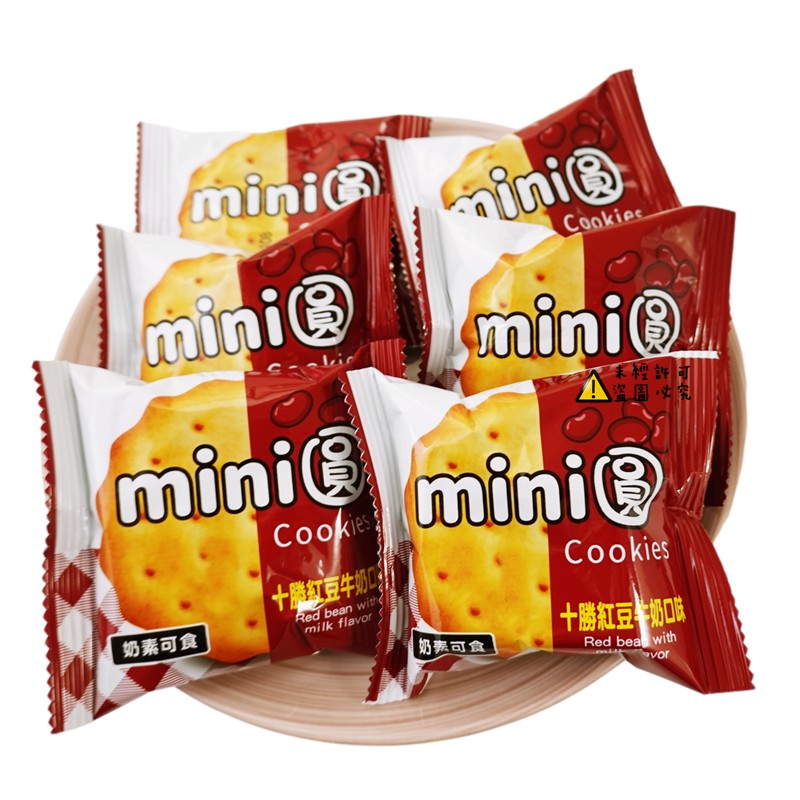 十勝紅豆牛奶口味餅乾