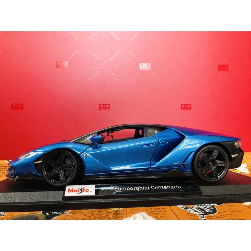 Maisto Lamborghini Centenario（小牛）1:18收藏模型車(限量款）