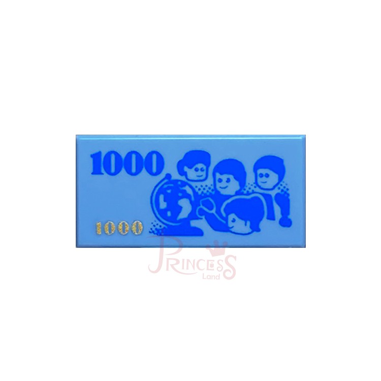 公主樂糕殿 LEGO 樂高 獨家印製 1X2 新台幣 千元 印刷 鈔票 錢 1000 MOC W011