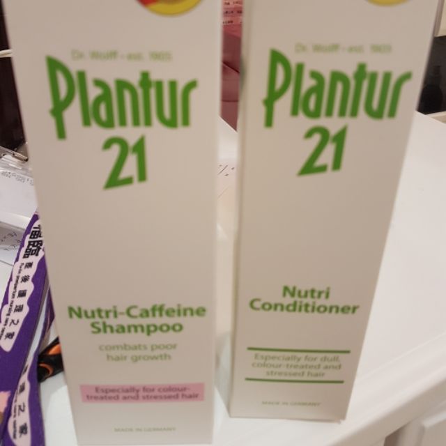 防落髮的德國Plantur咖啡因洗髮
