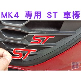 車無限focus 汽車精品工坊 線上商店 蝦皮購物