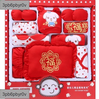 臺灣出貨#套裝禮盒 寶寶連身衣 蝴蝶衣滿月初生寶寶新生兒禮盒嬰兒衣服夏季薄款剛出生套裝用品0到3個月