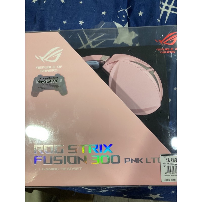 華碩 ASUS ROG Strix Fusion 300 PNK 粉色 7.1 電競耳機 （全新）