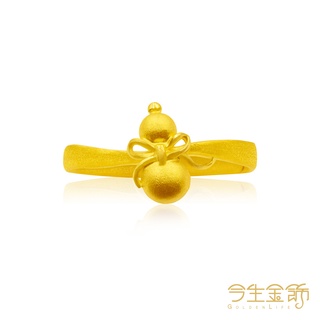 【今生金飾】福祿雙收戒 黃金戒指