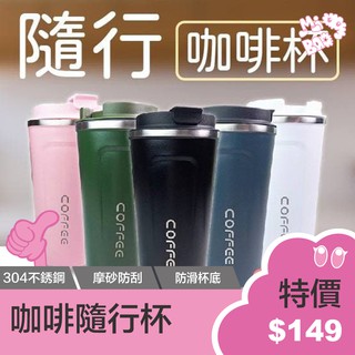 MiBao 手提隨行咖啡杯 保溫杯 500ml 手提咖啡杯咖啡隨身杯不鏽鋼保溫杯隨行杯 304不鏽鋼咖啡杯水壺