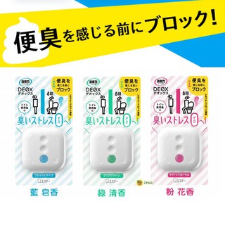 【JPGO】日本進口 ST雞仔牌 消臭力 DEOX 廁所香水除臭劑 6ml~