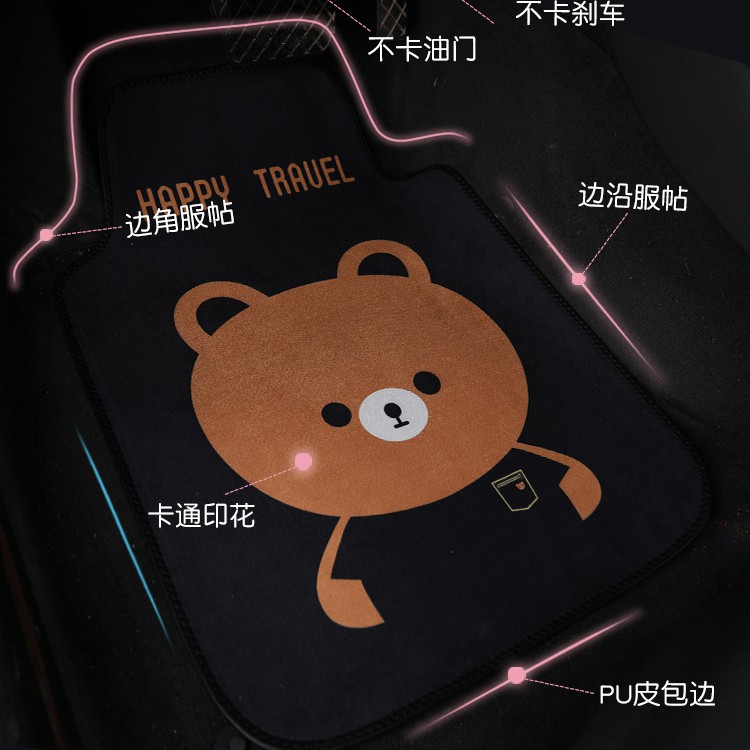 脚踏墊ஐ 地毯式車內車上汽車腳墊卡通可愛女性通用防滑防水環保小動物地墊 蝦皮購物