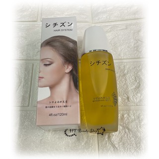 星辰亞麻子修護精華液120ml