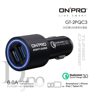 QC3 6A雙快充3.0急速車用充電器∣(尊爵黑)【ONPRO】