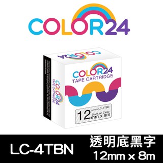 COLOR24 EPSON 黑字 相容 副廠 透明貼紙 標籤帶 12mm LW-900P LW-K600 LW-C410