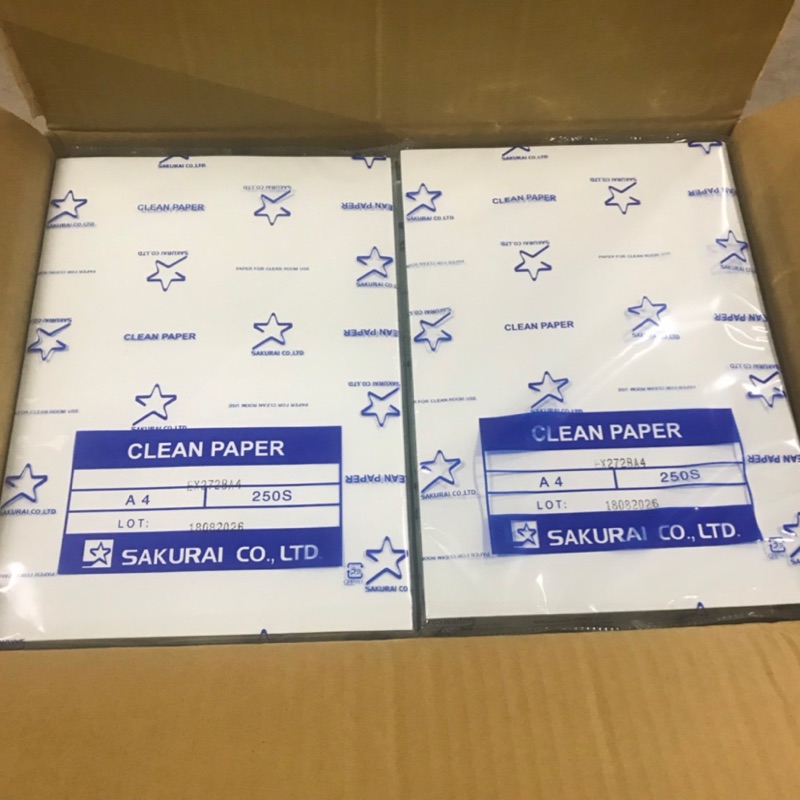 日本品牌sakurai A4無塵影印紙-粉藍(250張一包)72g