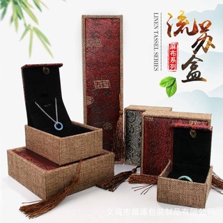 手鐲盒 佛珠盒 批發吊飾吊墜盒 項鍊 戒指 盒子 珠寶首飾 包裝盒 亞麻布