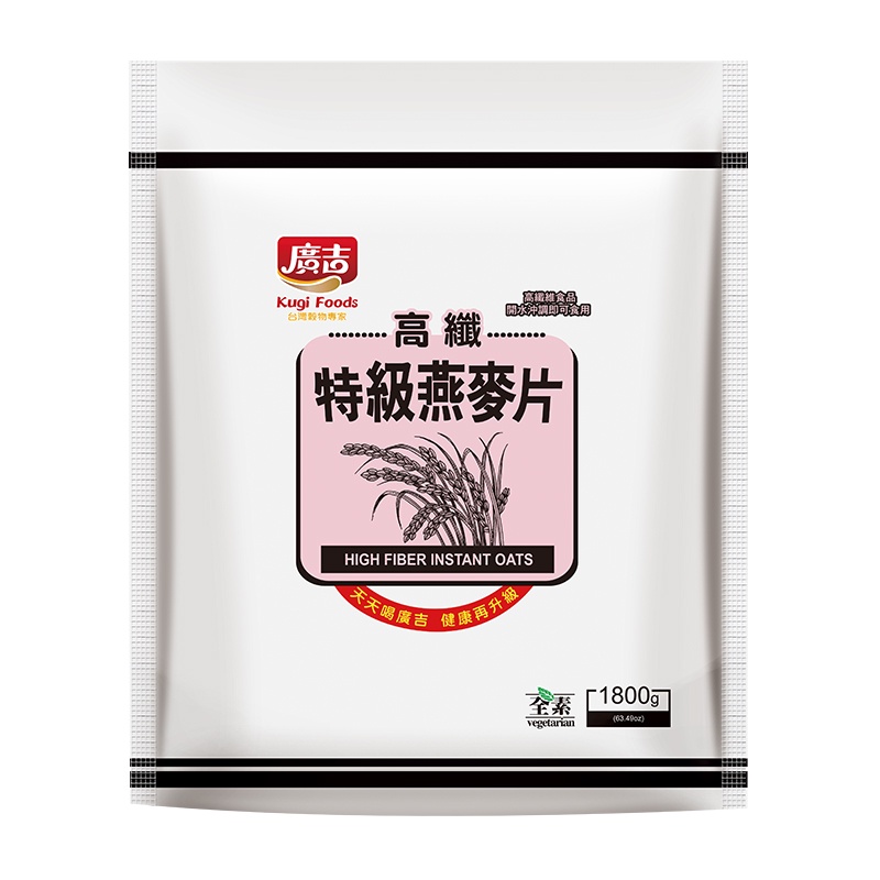 廣吉高纖特級燕麥片1800g x 1【家樂福】