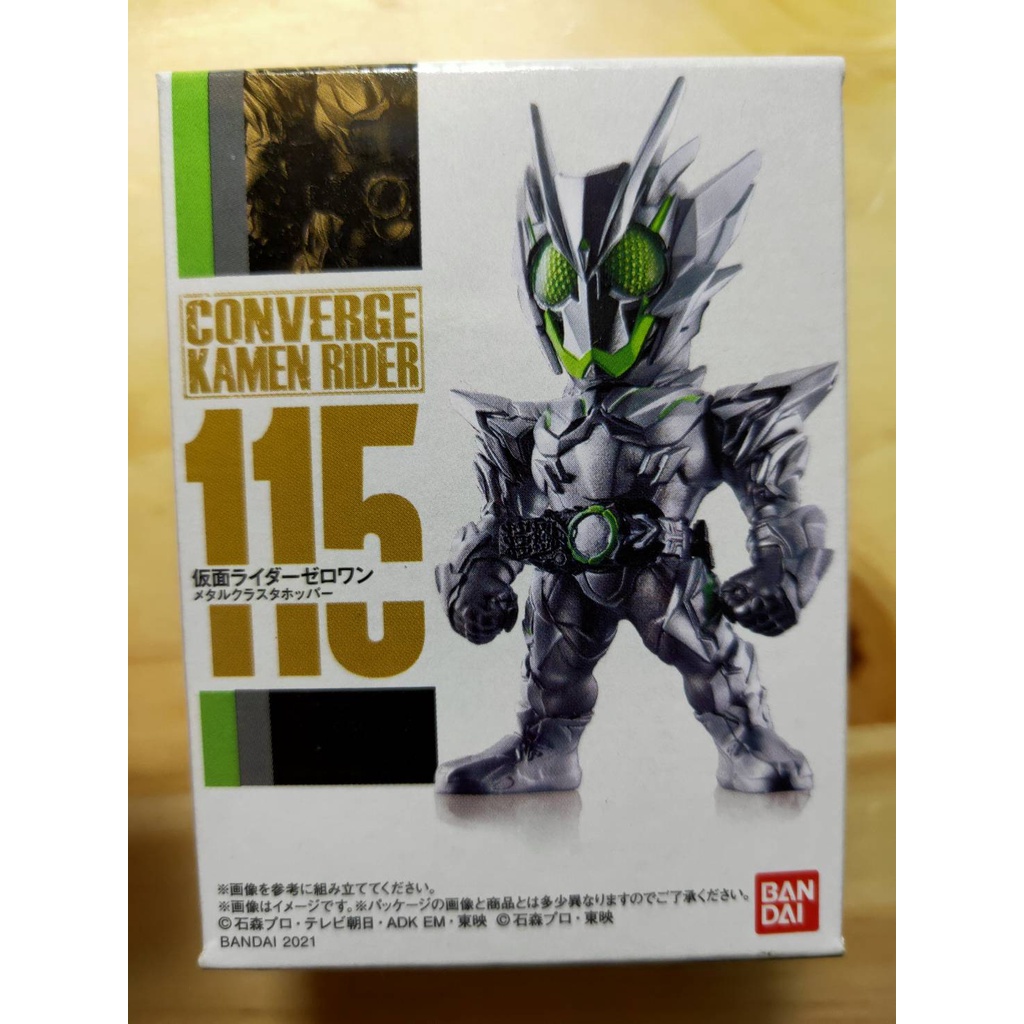 假面騎士 CONVERGE 115  20 彈 金屬蝗蟲 Zero One 1盒 非 shf wcf