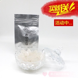 【超實惠】天然粉白瑪瑙水晶碎石日本大顆粒御守鹽玉石翡翠飾品消磁碗盒—