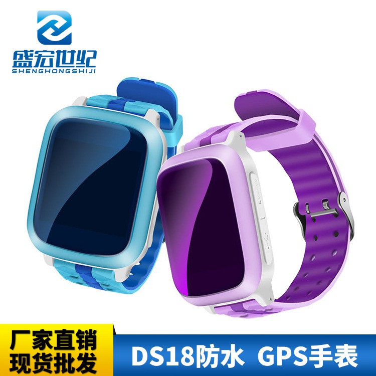 【新品 喜迎雙11】ebay DS18防水兒童手表GPS兒童智能電話手表計步防摔 工廠直銷