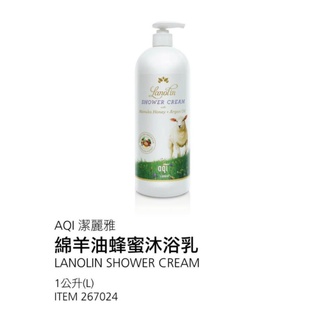 第4頁好市多沐浴乳的價格推薦 2021年11月 比價撿便宜