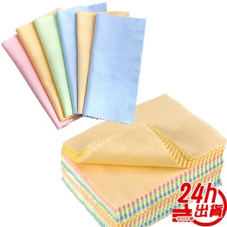 眼鏡布 彈性超細纖維 手機擦拭布多用途 螢幕鏡頭 眼鏡清潔 貼膜專用手機螢幕清潔布 拭鏡布 臺灣出貨 現貨