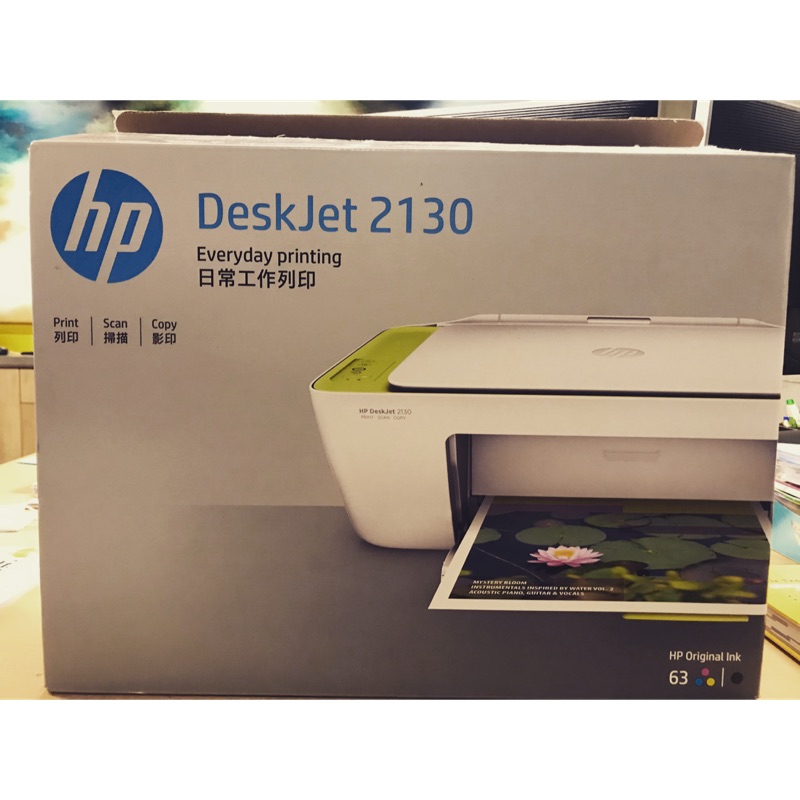 惠普 HP 2130 影印 列印 掃描 印表機 事務機 （含墨水）尾牙 抽獎 獎品 全新。