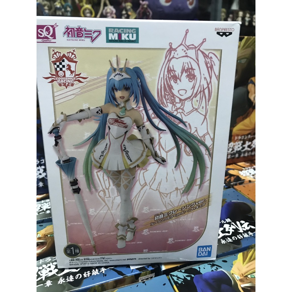 ＊海賊星＊~賽車初音 MIKU 全新現貨 代理版 景品 SQ 海外限定版 2015年 初音 賽車女郎 Ver. PVC