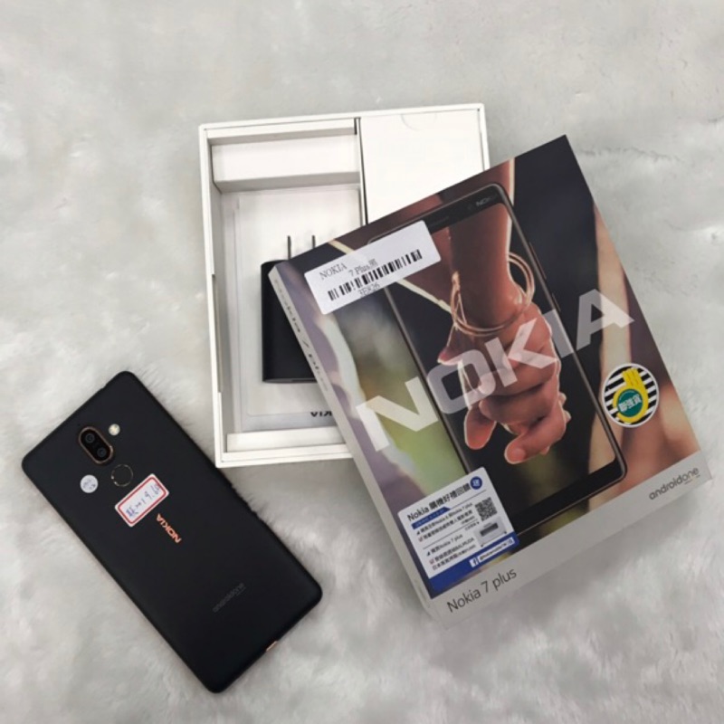 Nokia7 plus黑全虹2019/5/24盒裝配件完整 高雄有店面購買請放心✨