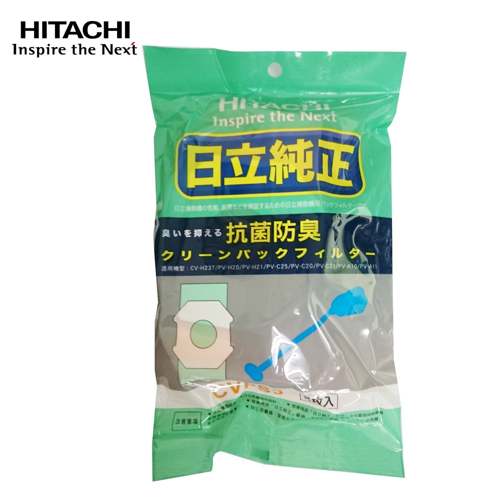 HITACHI 日立 吸塵器 專用集塵紙袋 CVPS3 (5入) 現貨 廠商直送