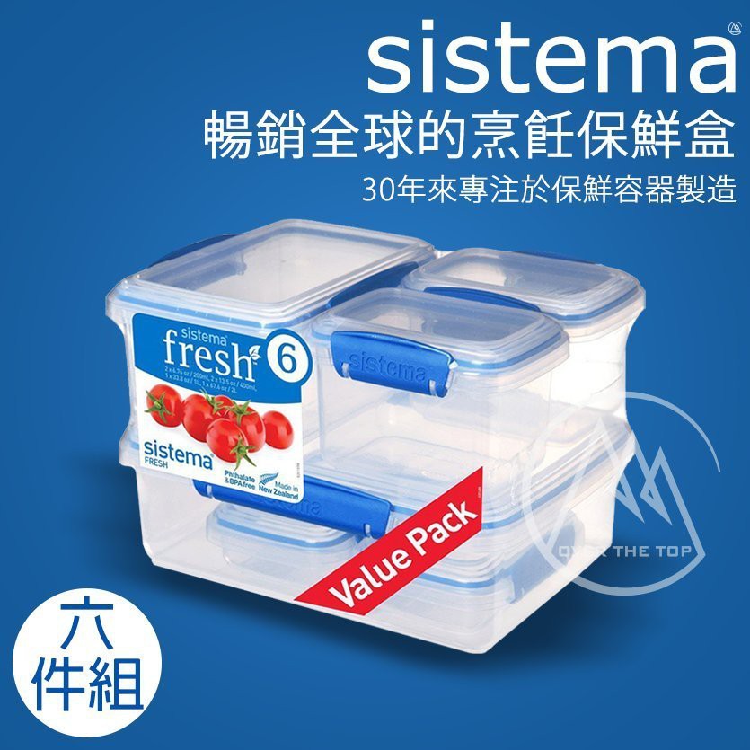 Sistema Fresh 保鮮盒六件組的價格推薦- 2023年4月| 比價比個夠BigGo