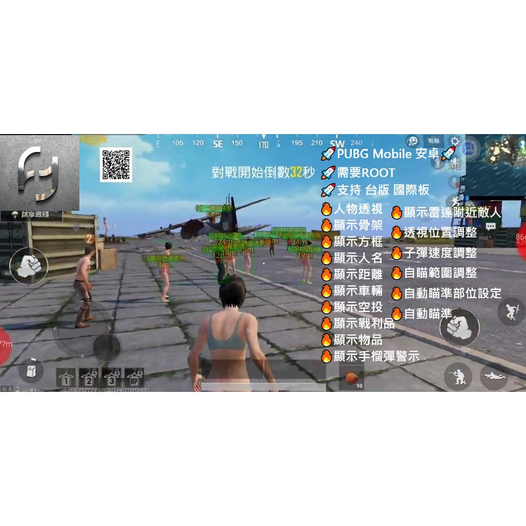 Pubg透視 優惠推薦 22年11月 蝦皮購物台灣