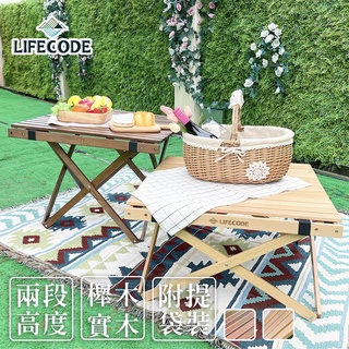 【LIFECODE】可調高度櫸木蛋捲桌 露營桌 小方桌 (60*60*高47cm)- 原木/胡桃13310280/7