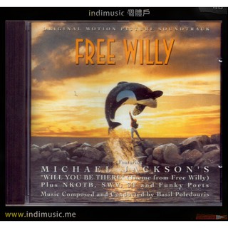 /個體戶唱片行/ Free Willy 威鯨闖天關 Michael Jackson 參與原聲帶製作