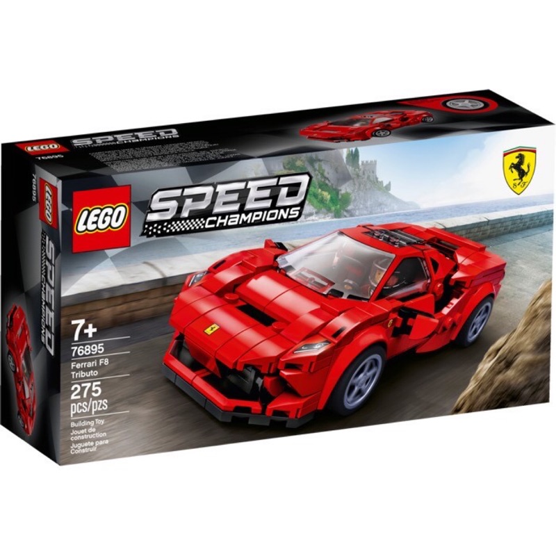 《艾芮賣場》全新樂高 SPEED 極速賽車系列 76895 法拉利跑車 Ferrari F8 Tributo