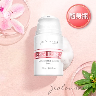 【Jealousness婕洛妮絲】杜鵑花酸白CC泡泡面膜50ml