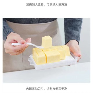 【現貨】奶油專用塑膠盒附專用刀勺可收納 奶油/黃油/牛油/乳酪保鮮盒 密封收納盒 奶油專用塑膠盒附專用刀勺可收納KT