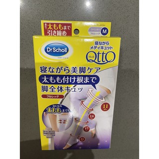 日本Dr.Scholl 爽健QTTO 4段美腿壓力睡眠襪