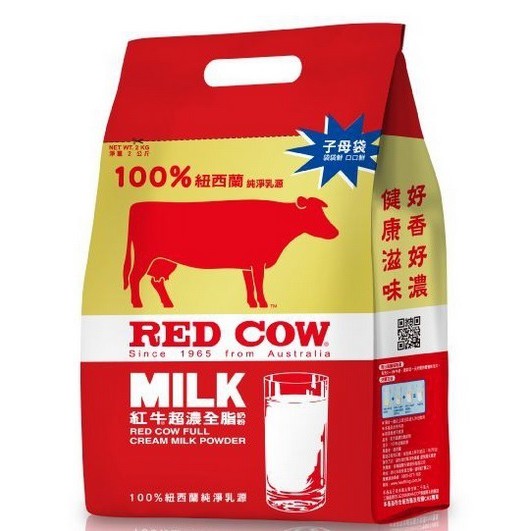 RED COW MILK 紅牛全脂奶粉 紐西蘭原裝進口 2kg/袋(金色包裝)