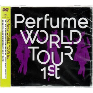 *【正價品】Perfume // WORLD TOUR 1st DVD~環球唱片、2013年發行