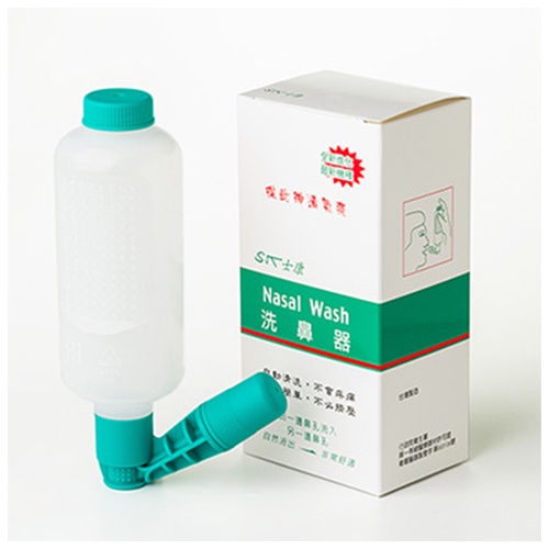 士康 洗鼻器 Nasal Wash / 洗鼻鹽  Nasal Washing salt【久億藥局】