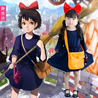 愛北鼻 臺灣現貨 臺灣出貨 萬聖節 宅急便魔女 萬聖節服裝 兒童服裝 吉吉貓 cosplay 舞臺演出服