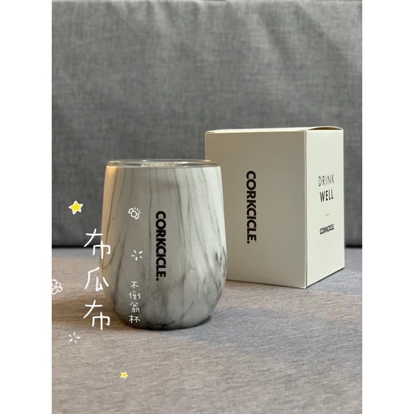 【CORKCICLE】短版隨行杯 STEMLESS 12oz SNOWDRIFT 大理石紋路 白色 咖啡杯 水杯 保溫杯