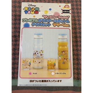 日本帶回 正版 迪士尼 tsumtsum 水壺 水瓶 保冷 茶杯 杯子 飲料瓶 迪士尼 正版 米奇 玩具總動員 維尼