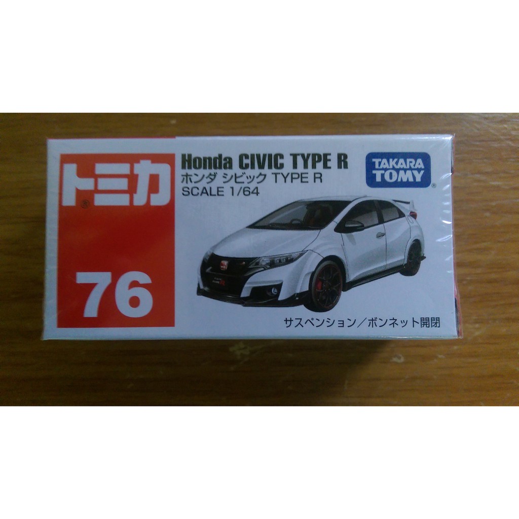 Tomica NO.76 HONDA CIVIC TYPE-R