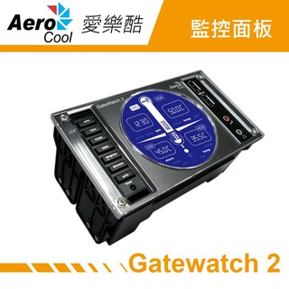 AeroCool 愛樂酷 Gatewatch2 黑 液晶數位化監控面板 溫度監控面板 監控主機系統 溫度變化/風扇轉速