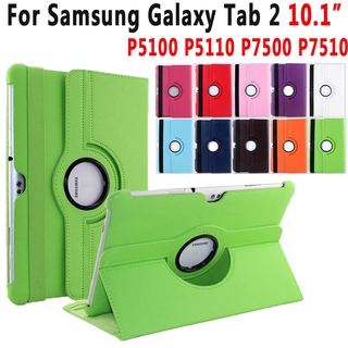 SAMSUNG 三星 Galaxy Tab 2 P5100 P5110 P7500 P7510 10.1 360度旋轉皮