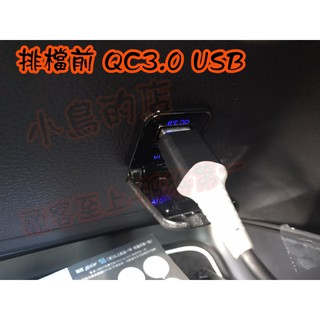 【小鳥的店】2019-25 12代 ALTIS 車美仕 雙孔USB 排檔前 3A 2A 快充 QC3.0 車用 配件改裝