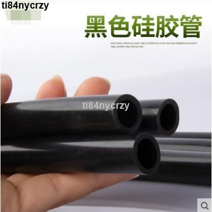 【滿249發】黑色矽膠管 內徑2mm38mm矽橡膠軟管 耐高溫 抗老 黑色矽膠管