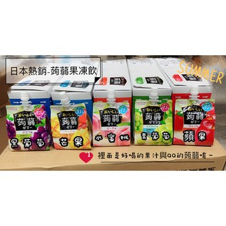 達樂美 吸管果凍系列 150g白桃/蘋果/黑葡萄/白葡萄/芒果/哈密瓜 TARAMI