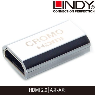 【3CTOWN】含稅開發票 LINDY林帝 41509 CROMO鉻系列 延長對接 A母對A母 HDMI 2.0 轉接頭