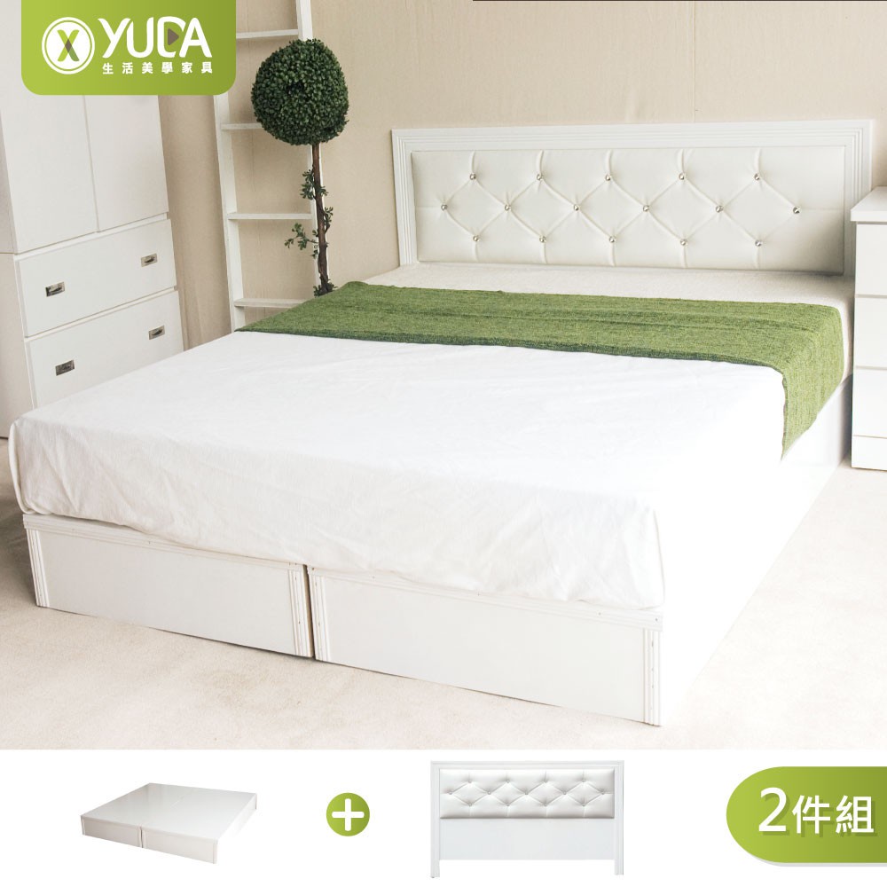 【YUDA】黛曼特純白色 房間組二件組(水鑽石床頭片+加厚六分床底)單大3.5尺.雙人5尺.雙大6尺