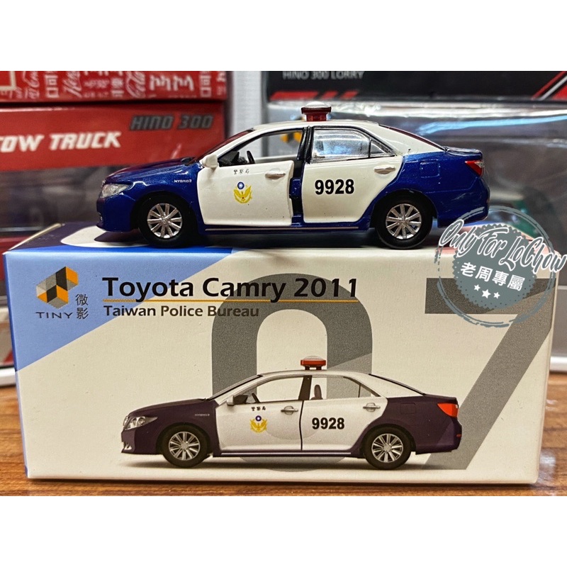 現貨 老周微影 Tiny TW07 台灣警車 Toyota Camry 台灣限定 警察 Tomica 合金模型車 tlv