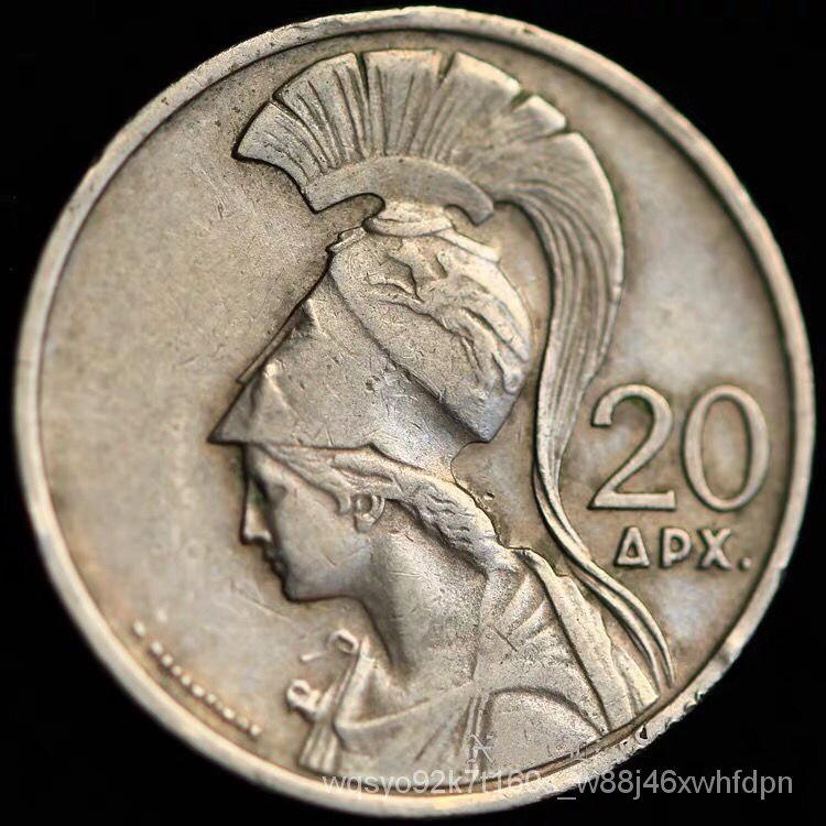 【台灣熱銷】希臘1973年20德拉克馬鎳幣 女神雅典娜版 29mm 國外各國硬幣錢幣~紀念幣 藏品